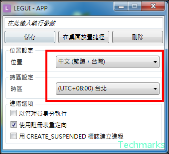 locale emulator locale emulator