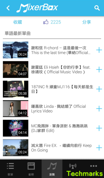 | Techmarks劃重點 MixerBox關螢幕聽YouTube教學_4