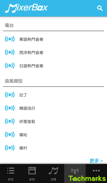 | Techmarks劃重點 MixerBox關螢幕聽YouTube教學_5