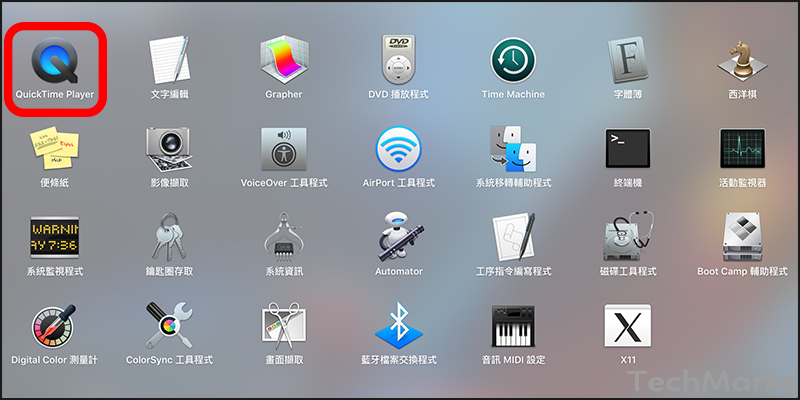 Record-Screen-on-Mac 1