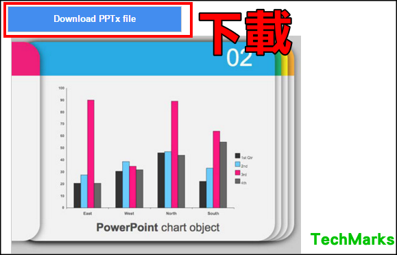 PTT免費模版背景下載2