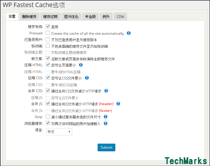 網站壓縮WordPress2