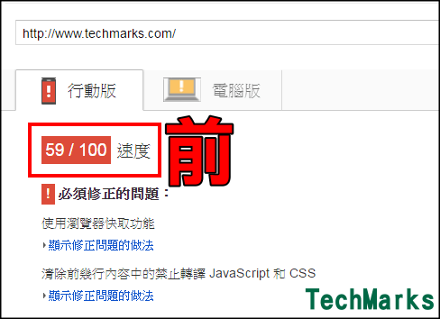 網站壓縮WordPress3