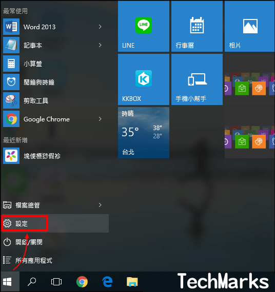 | Techmarks劃重點 Windows10設定瀏覽器教學1