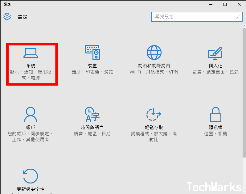 | Techmarks劃重點 Windows10設定瀏覽器教學2