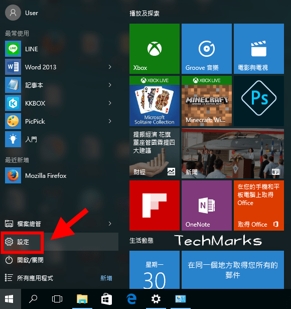 Windows還原設定教學1-min