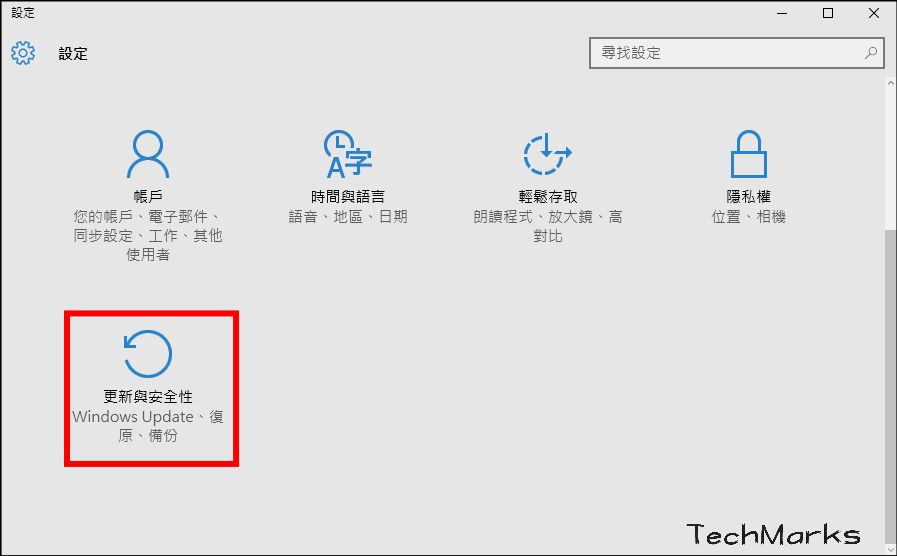Windows還原設定教學2-min