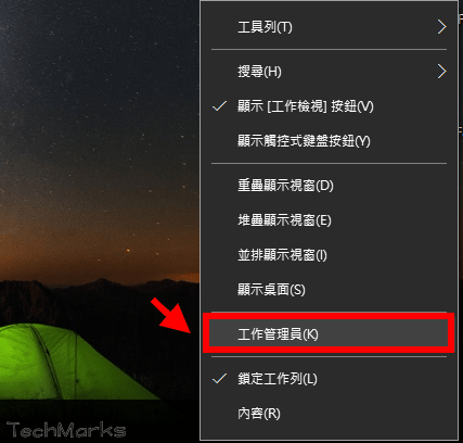 關閉開機自動啟動1
