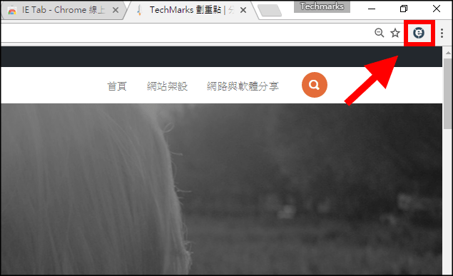 IE-Tab-Chrome擴充外掛2