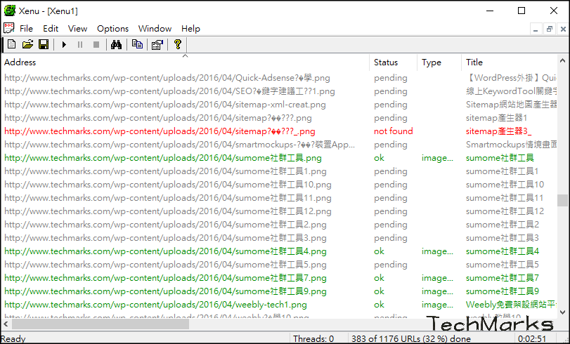 | Techmarks劃重點 連結檢查工具4