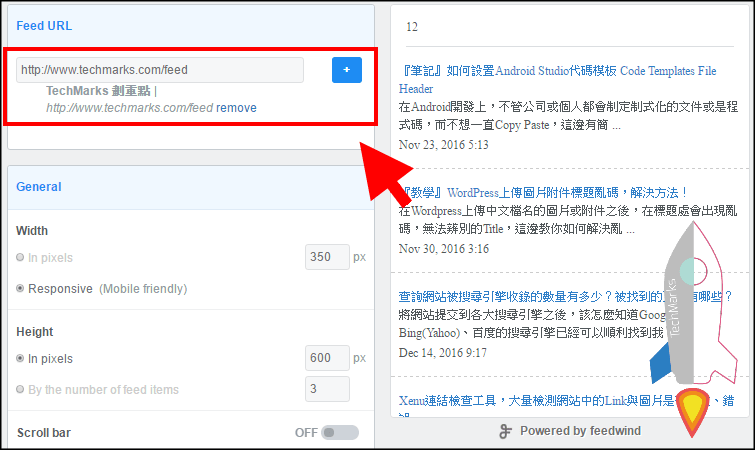 | Techmarks劃重點 Feedwind訂閱輪播工具1