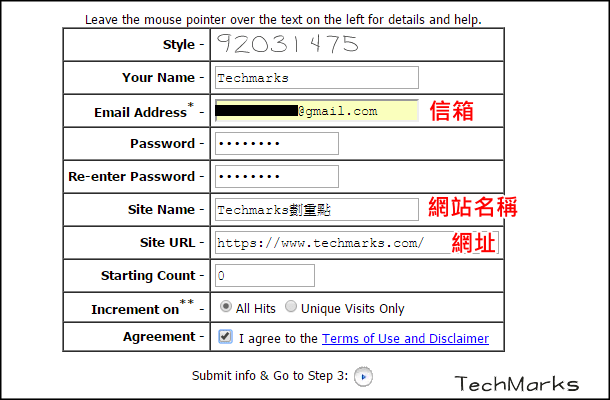 [小工具]Amazing Counters在網站.部落格加入計數器，統計到達的訪客人數。