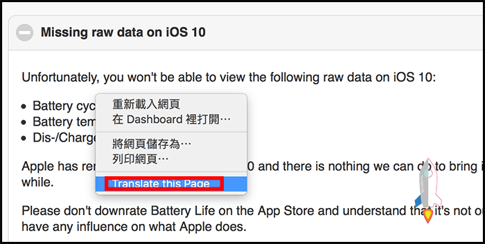 在mac的safari瀏覽器加入翻譯的功能 一鍵自動轉換多國語言translate Safari Techmarks劃重點