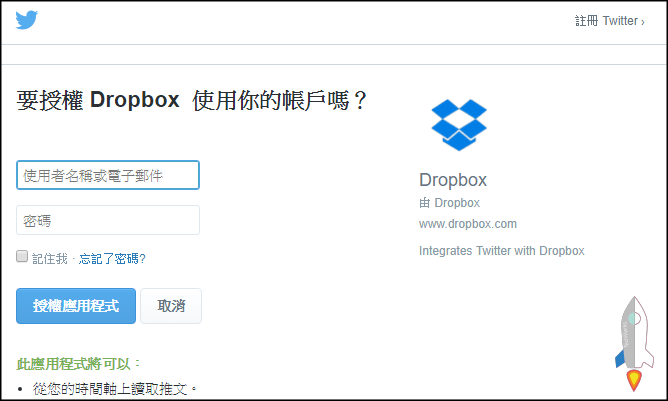 最新dropbox免費獲得空間的方法 輕鬆將dropbox增加到18 5gb容量 Techmarks劃重點