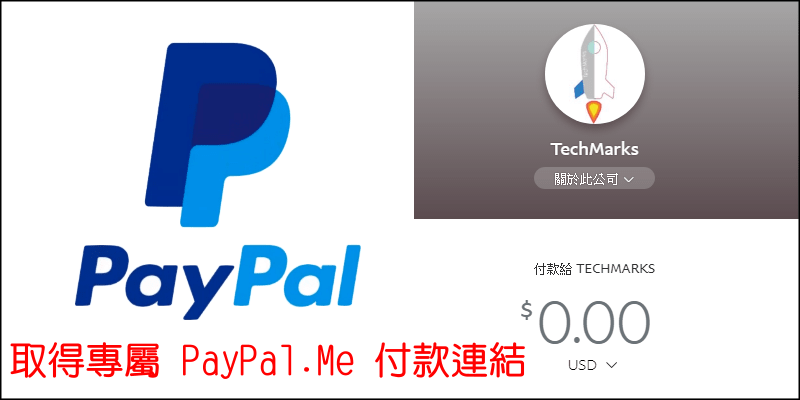 PayPalmetech