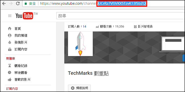 網站加入YouTube訂閱按鈕1 | Techmarks劃重點