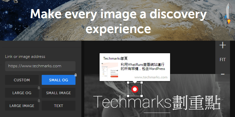 ThingLink在靜態圖片&影片中加入註釋標籤,製作有連結按鈕的互動影像。