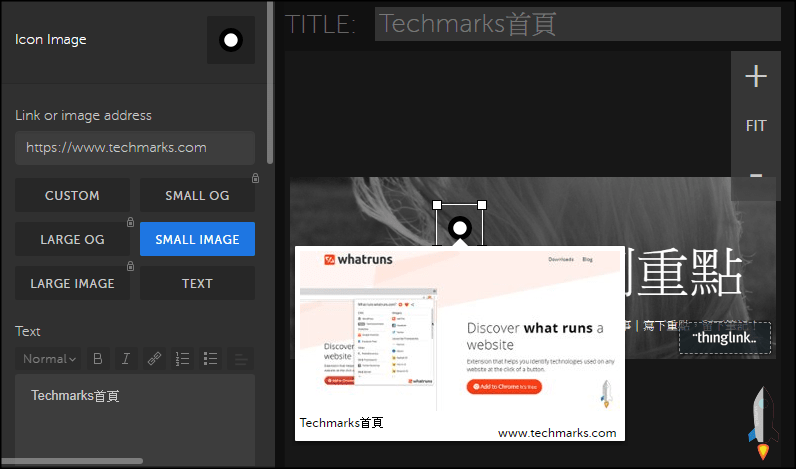 Thinklink_圖片中加入連結標籤4