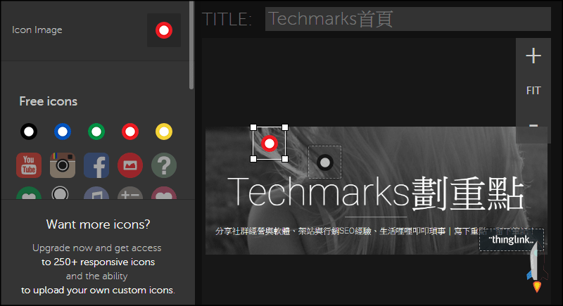 Thinklink_圖片中加入連結標籤5