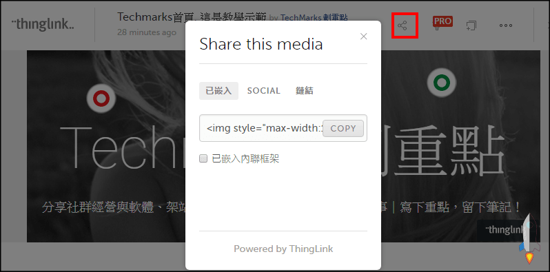 Thinklink_圖片中加入連結標籤6