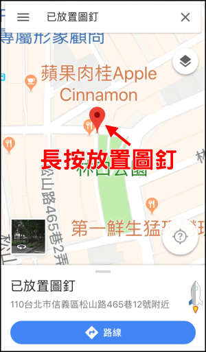 GoogleMap搜尋座標教學App2 | Techmarks劃重點 GoogleMap搜尋座標教學App2