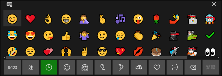 Windows內建Emoji鍵盤3