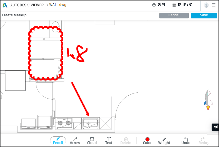 Autodesk-Viewer線上檢視設計圖工具3