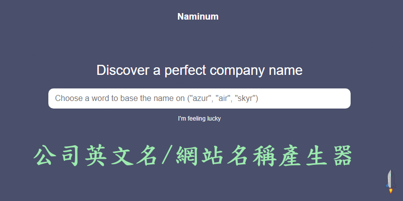 Naminum公司英文名字&網站名稱產生器,多種組合,幫助獲得命名想法。 Naminum公司英文名字&網站名稱產生器,多種組合,幫助獲得命名想法。