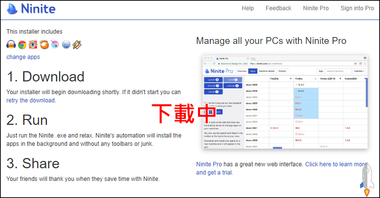 Ninite一鍵安裝軟體3
