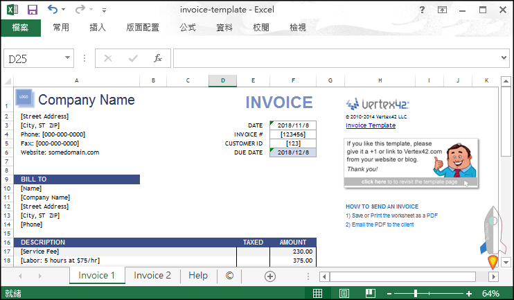 vertex42免費Excel範本下載4