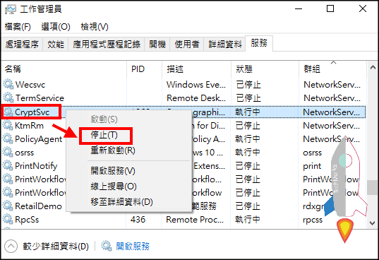 Chrome正在建立安全連線_跑很慢2 | Techmarks劃重點 Chrome正在建立安全連線_跑很慢2