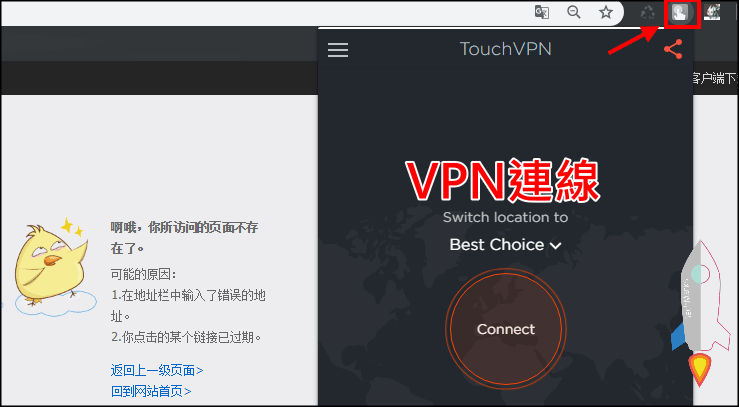 百度找不到頁面解決教學2
