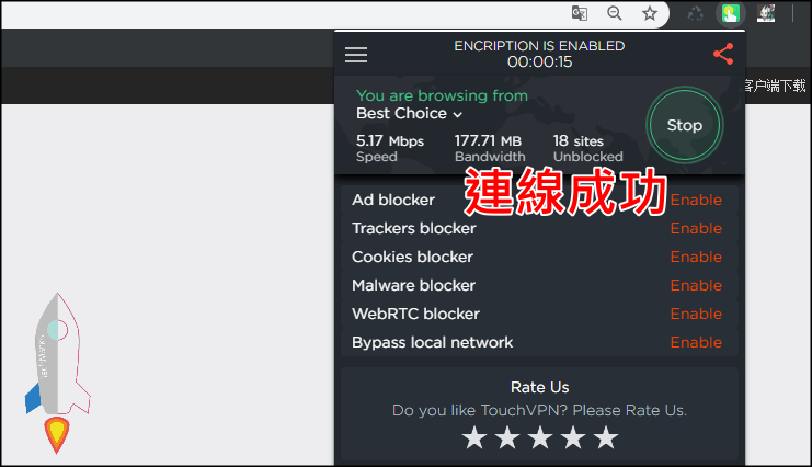 百度找不到頁面解決教學3