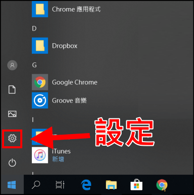 Windows安裝軟體 亂碼22 | Techmarks劃重點 Windows安裝軟體-亂碼22