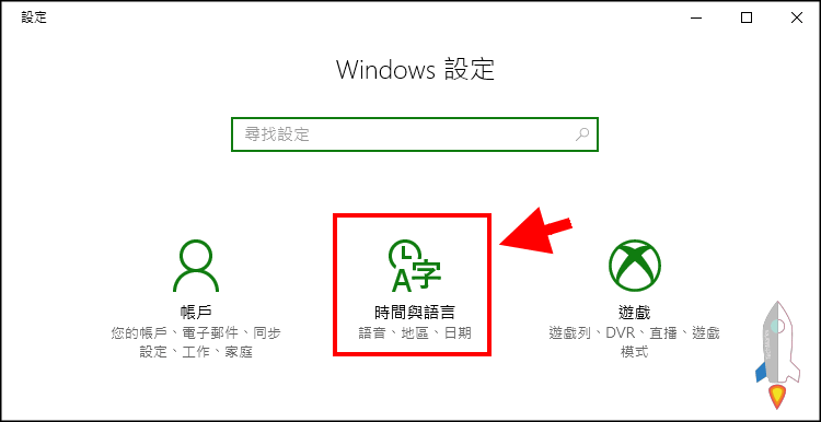 Windows安裝軟體 亂碼3 | Techmarks劃重點 Windows安裝軟體-亂碼