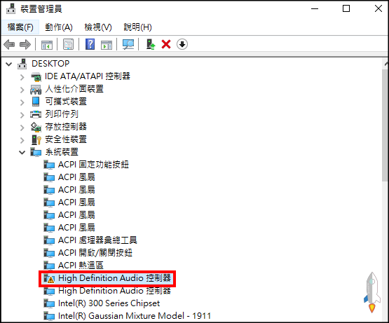 Windows10喇叭沒聲音1