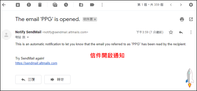 免註冊!SendMail匿名寄Email,不曝光身分,發送臨時的電子郵件,可追蹤對方開信。