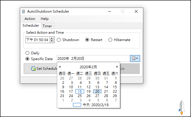 AutoShutdown電腦自動開關機2
