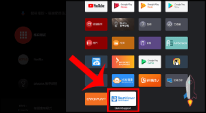 教學Android TV 智能電視、網絡盒子螢幕截圖2