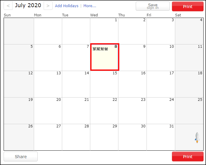 2021 2022空白日曆範本 免費列印 自己填上每日待辦事項 印下來 Techmarks劃重點