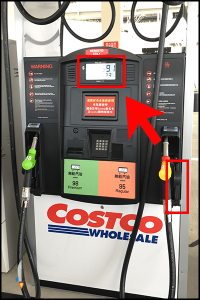 好市多 Costco 自助加油步驟教學，每公升超便宜、刷卡享3%回饋多利金6