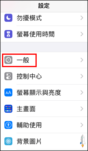 iPhone新增手寫鍵盤教學1 | Techmarks劃重點 iPhone新增手寫鍵盤教學1