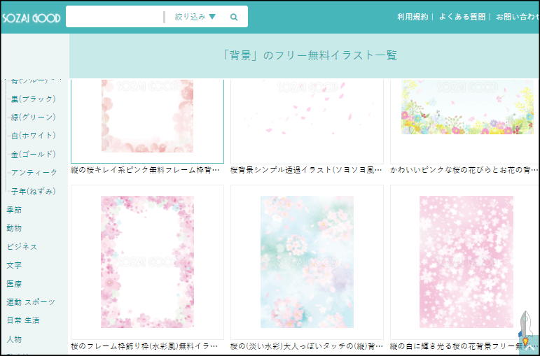 免費海報背景下載 日本風的可愛背景 插畫素材 邊框圖庫 有ai格式 Material Good