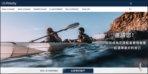 花旗智富管理貴賓，輸入邀請碼，開戶即享高利定存、帳戶跨國ATM提領＆全球匯款免手續費