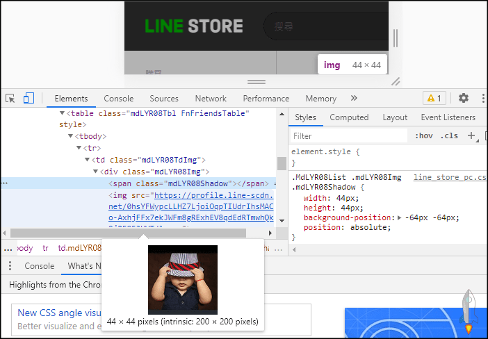 LINE下載大頭貼11