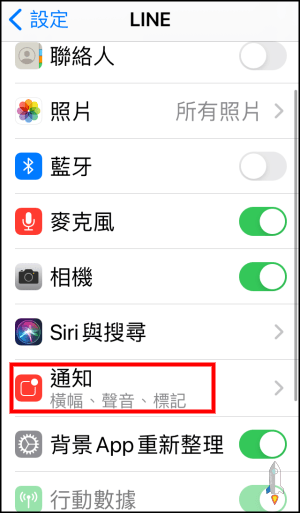 Line收不到訊息通知 教你怎解決line通知視窗彈不出來的問題 橫幅 鎖定畫面都恢復正常顯示
