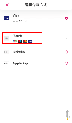 Foodpanda新增信用卡教學5 | Techmarks劃重點 Foodpanda新增信用卡教學5