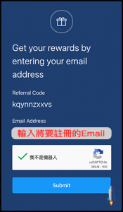 推薦最佳買賣加密貨幣平台『Crypto.com』，點我開戶註冊就送現金1