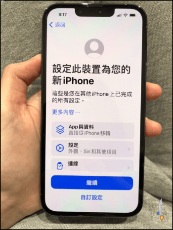 iPhone換新手機教學2022-7 | Techmarks劃重點 iPhone換新手機教學2022-7
