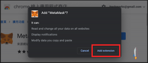 快速建立MetaMask熱錢包，投資購買NFTs藝術作品、圖片等。（Chrome外掛、iOS、Android）